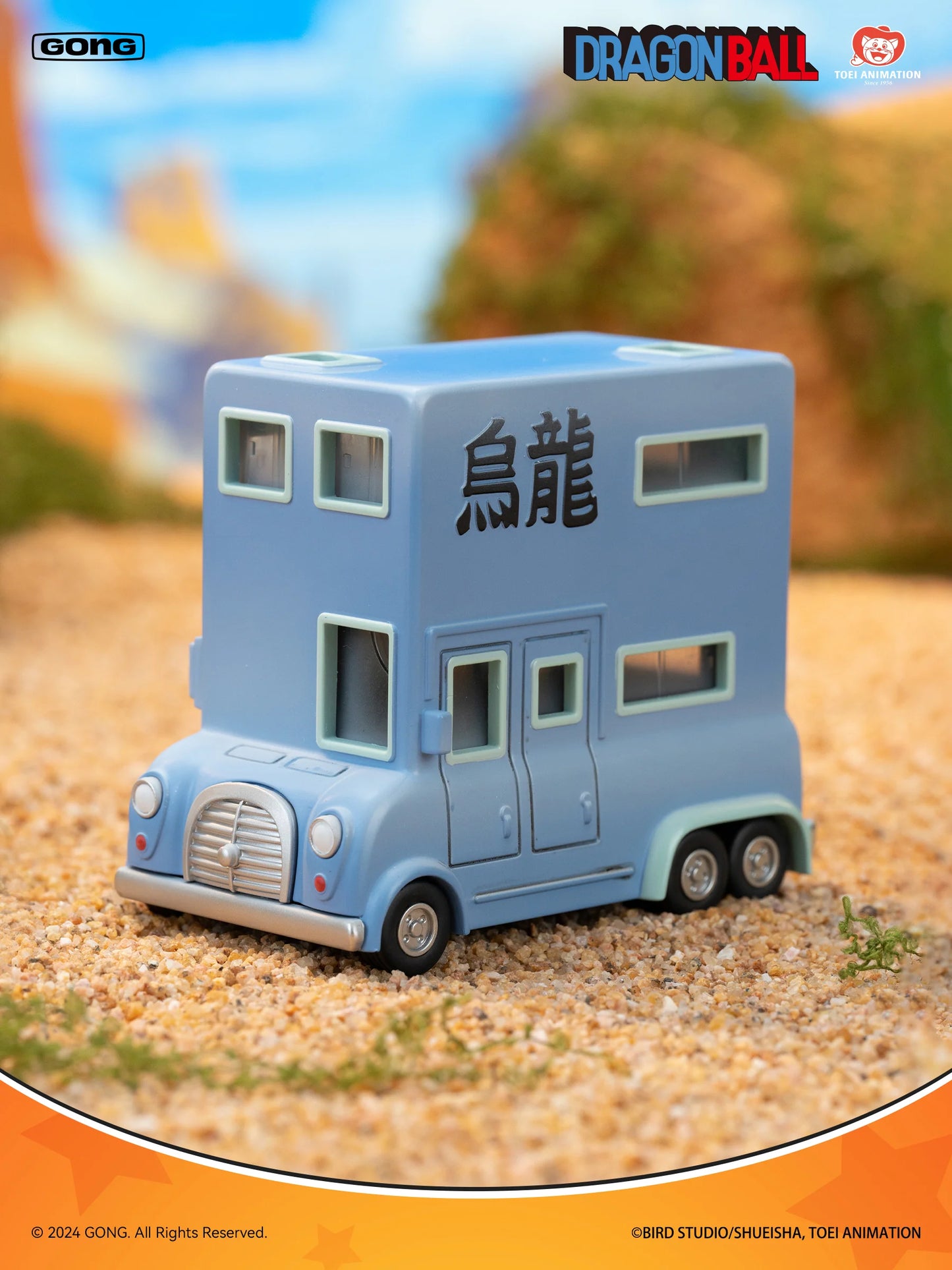 PRE ORDER – DRAGON BALL ALLOY VEHICLE BLIND BOX (BOX OF 6)