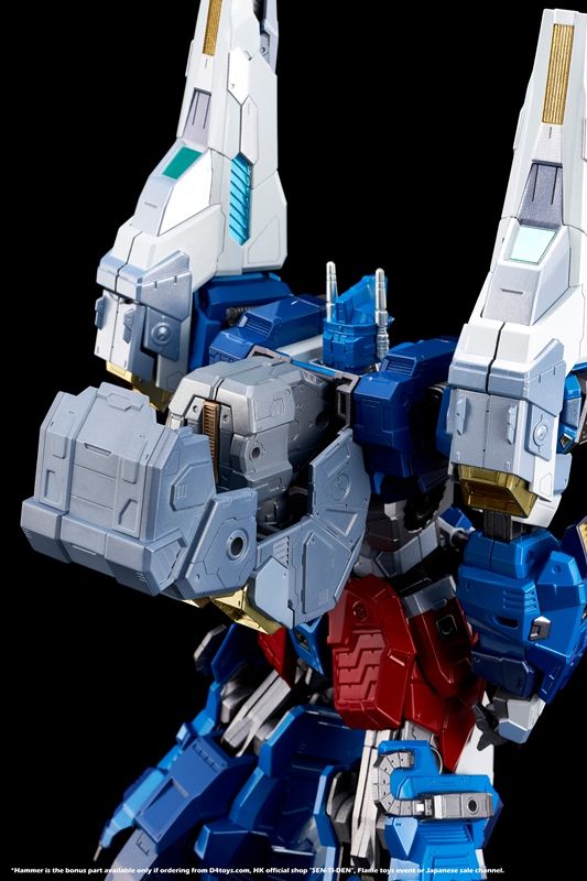 PRE ORDER – [ KURO KARA KURI ] ULTRA MAGNUS