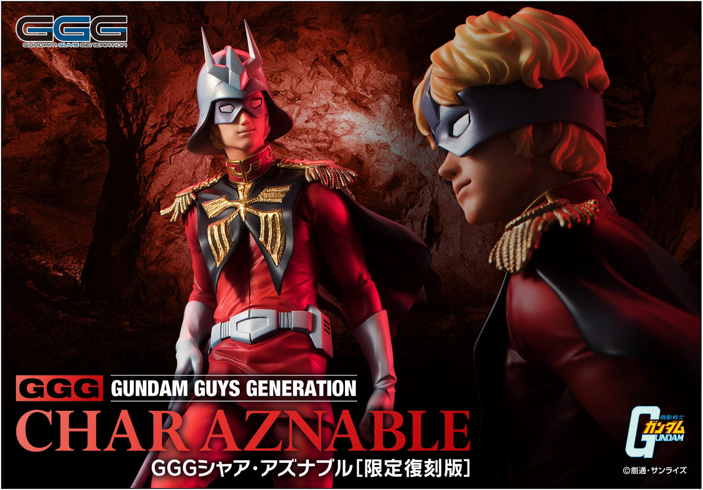 PRE ORDER – GGG SERIES MOBILE SUIT GUNDAM  CHAR AZNABLE  【LIMITED RESALE】