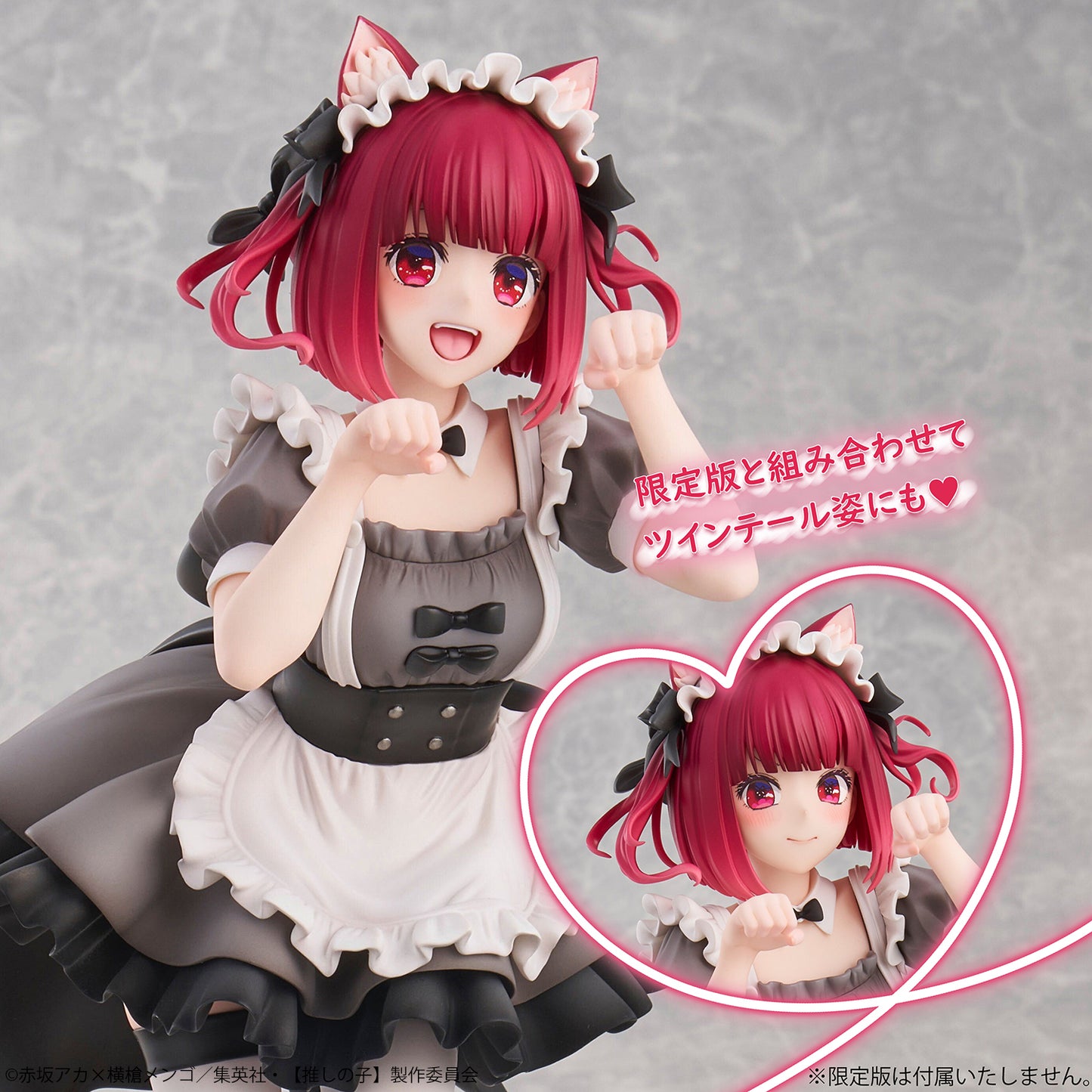 PRE ORDER – 1/6 OSHI NO KO (MY STAR) KANA ARIMA CAT MAID VER.