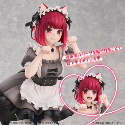 PRE ORDER – 1/6 OSHI NO KO (MY STAR) KANA ARIMA CAT MAID VER. -SPECIAL EDITION-