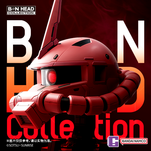 BACK ORDER – BN HEAD COLLECTION VOL.3 MS-06S ZAKU II CHAR AZNABLE'S CUSTOM MOBILE SUIT