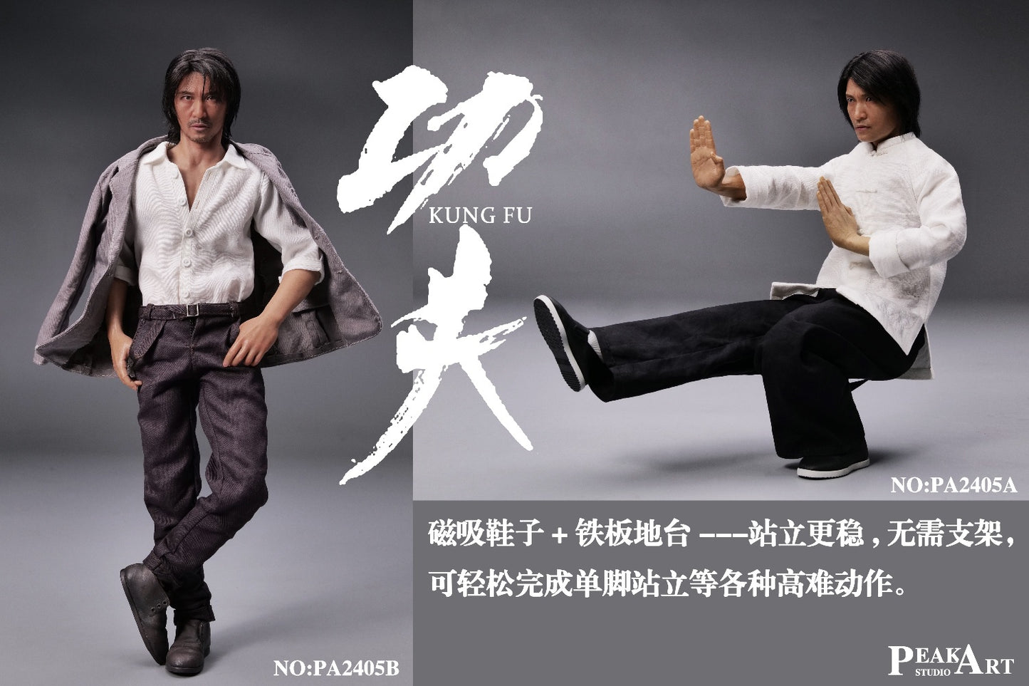 PRE ORDER – 1/6 PEAKART STUDIO SILICONE ACTION SERIES CUSTOMIZED VER KUNG FU PA2405A - KUNG FU MASTER EDITION