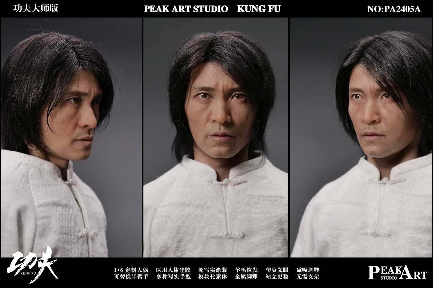 PRE ORDER – 1/6 PEAKART STUDIO SILICONE ACTION SERIES CUSTOMIZED VER KUNG FU PA2405A - KUNG FU MASTER EDITION