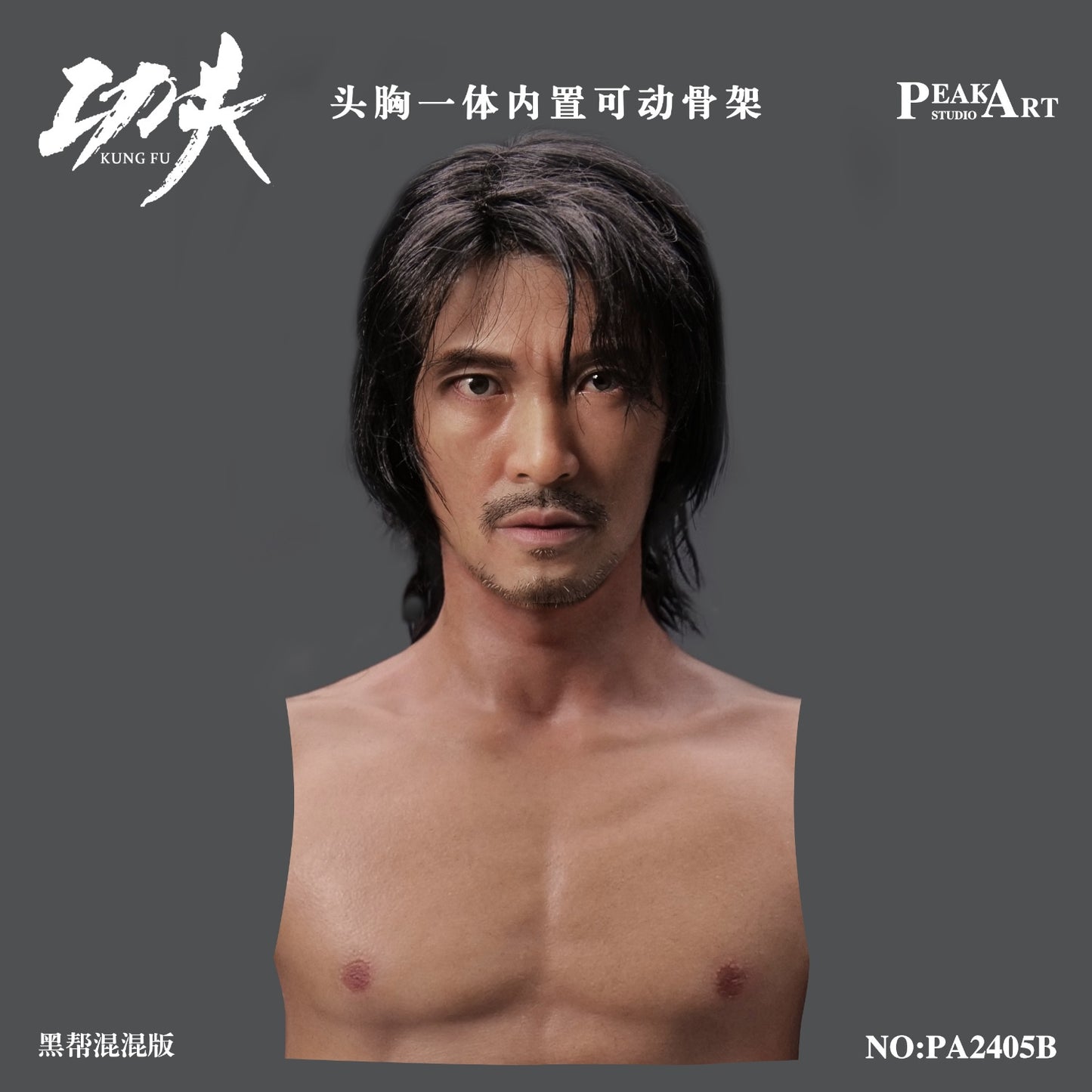 PRE ORDER – 1/6 PEAKART STUDIO SILICONE ACTION SERIES CUSTOMIZED VER KUNG FU PA2405B - GANGSTER VERSION