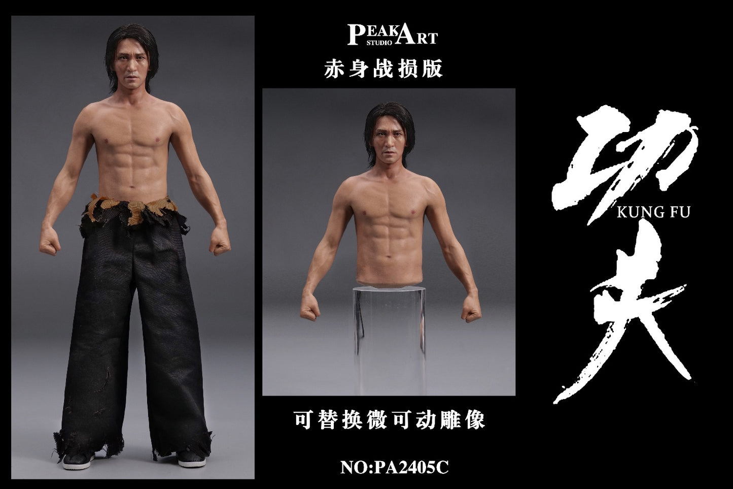 PRE ORDER – 1/6 PEAKART STUDIO SILICONE ACTION SERIES CUSTOMIZED VER KUNG FU PA2405C - NAKED BATTLE DAMAGE EDITION