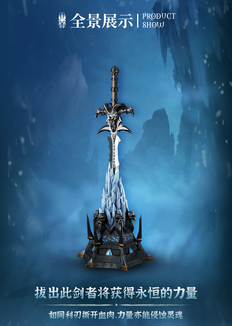 PRE ORDER – 1/1 BLIZZARD OFFICIAL WORLD OF WARCRAFT FROSTMOURNE REMASTERED