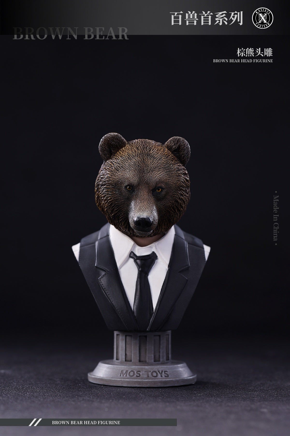 PRE ORDER – 1/6 MOSTOYS BROWN BEAR HEAD MS2403