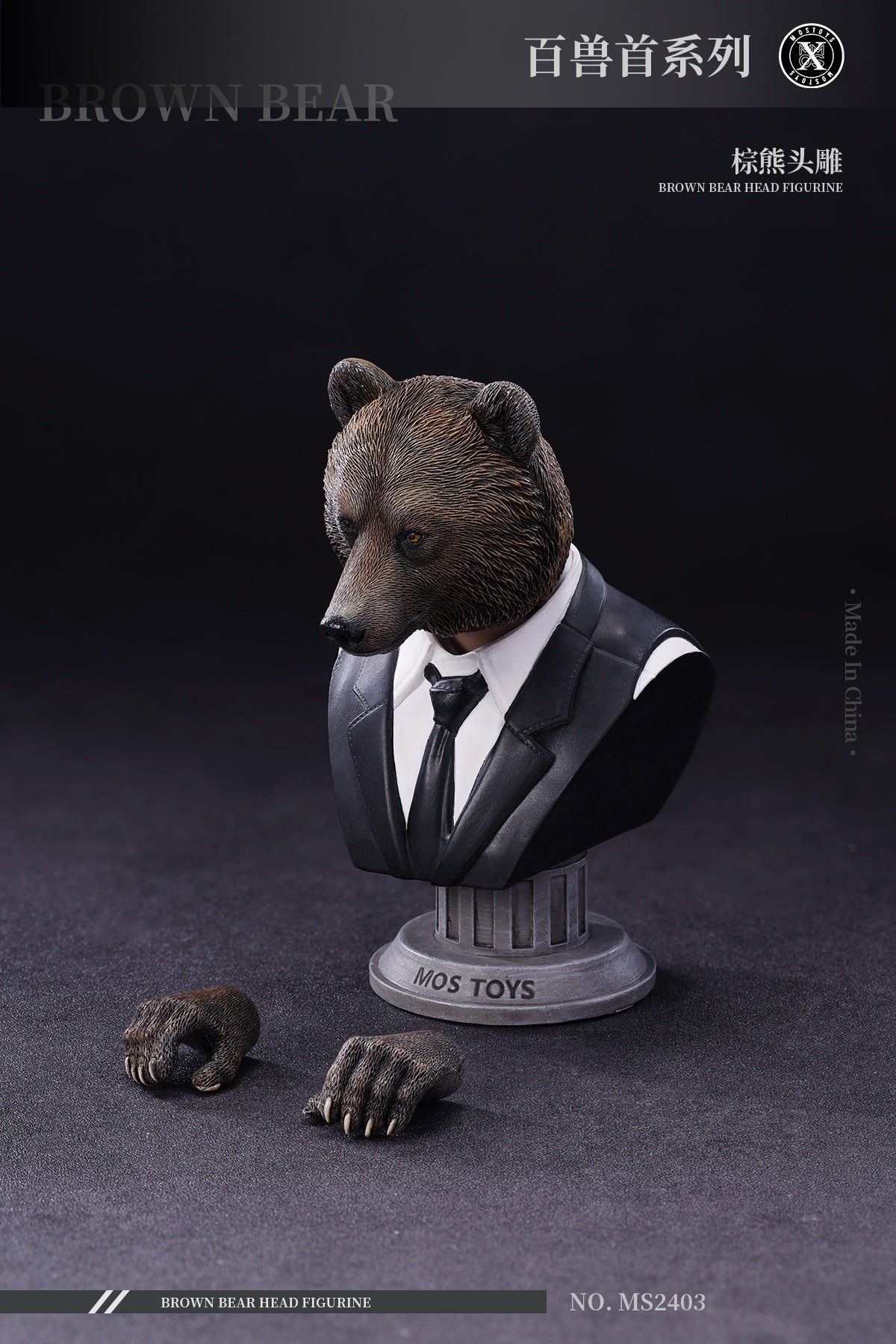 PRE ORDER – 1/6 MOSTOYS BROWN BEAR HEAD MS2403