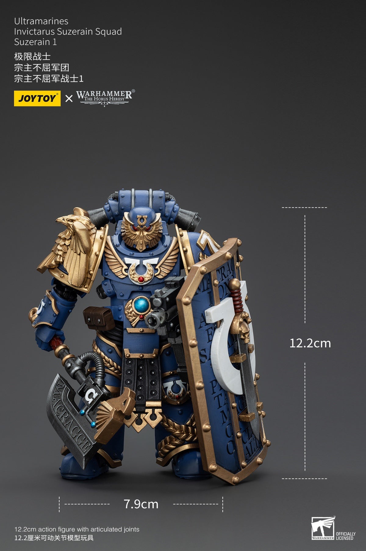 PRE ORDER – 1/18 JOYTOY ULTRAMARINES - INVICTARUS SUZERAIN SQUAD - SUZERAIN 1 JT00249