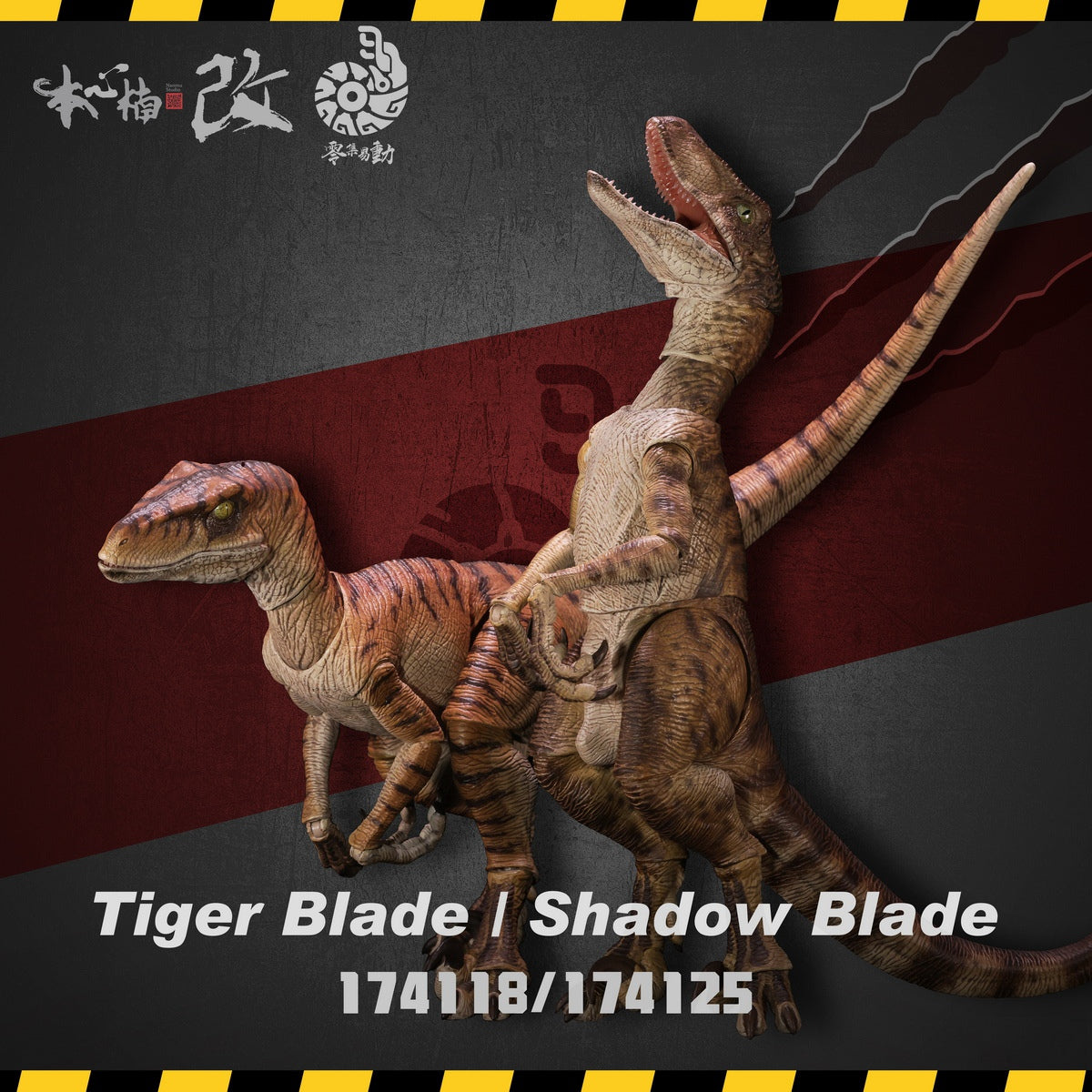 PRE ORDER – NANMU STUDIO ZERO-SET EASY MOTION RAPTOR 2.5 HIGHLY ARTICULATED DINOSAUR FIGURE 174118 TIGER BLADE