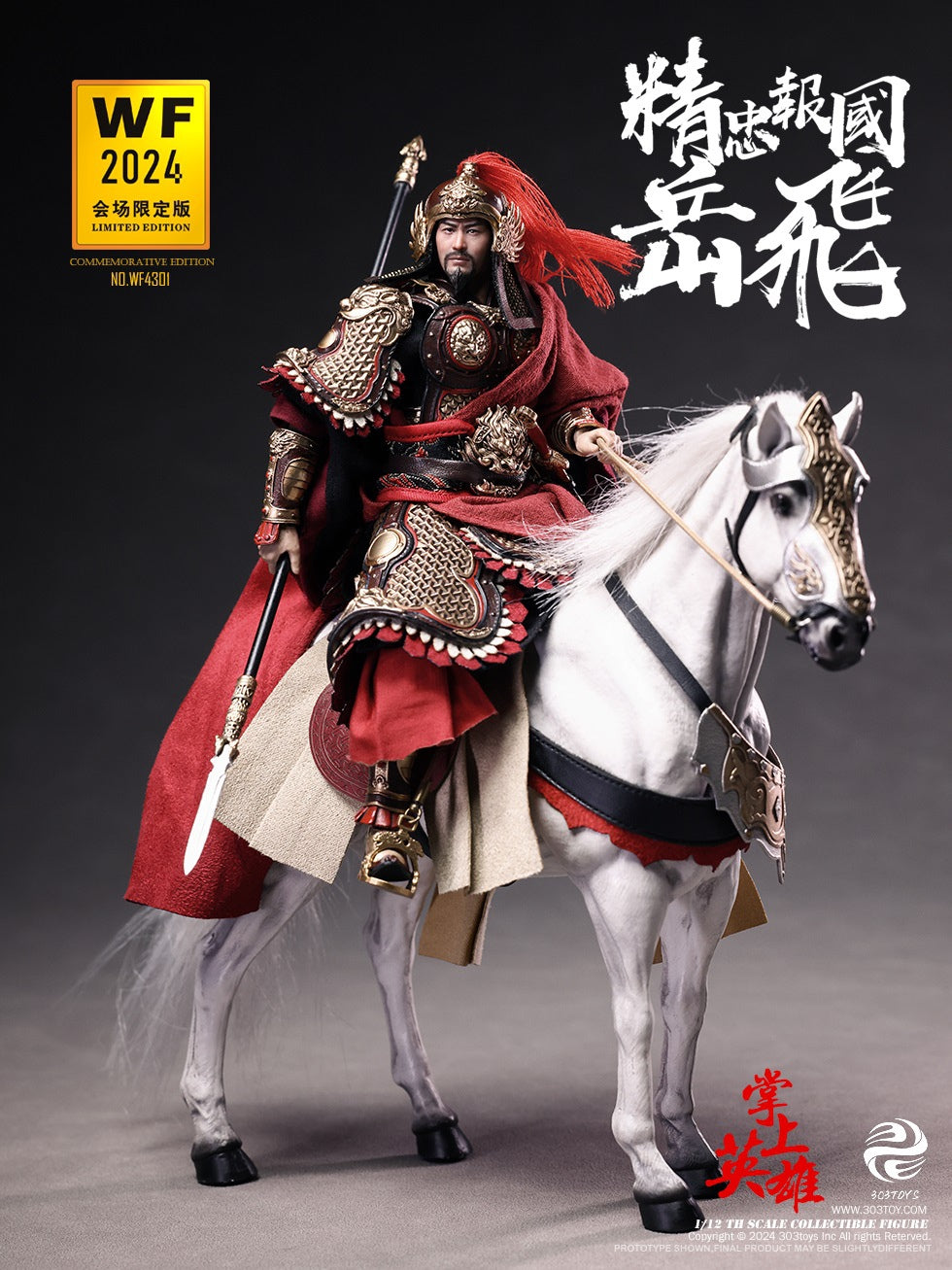 PRE ORDER – 1/12 303TOYS LOYALTY TO THE COUNTRY YUE FEI WF2024 EVENT-EXCLUSIVE EDITION WF4301