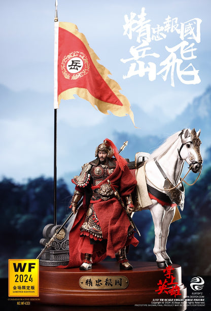 PRE ORDER – 1/12 303TOYS LOYALTY TO THE COUNTRY YUE FEI WF2024 EVENT-EXCLUSIVE EDITION WF4301