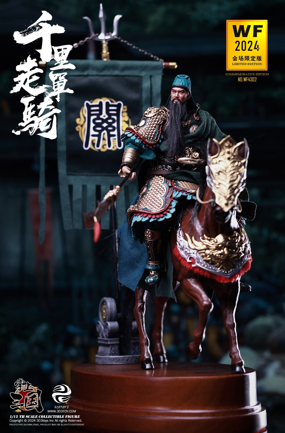 PRE ORDER – 1/12 303TOYS RIDING ALONE FOR THOUSANDS OF MILES - GUAN YU, YUNCHANG WF2024 EVENT-EXCLUSIVE EDITION WF4302