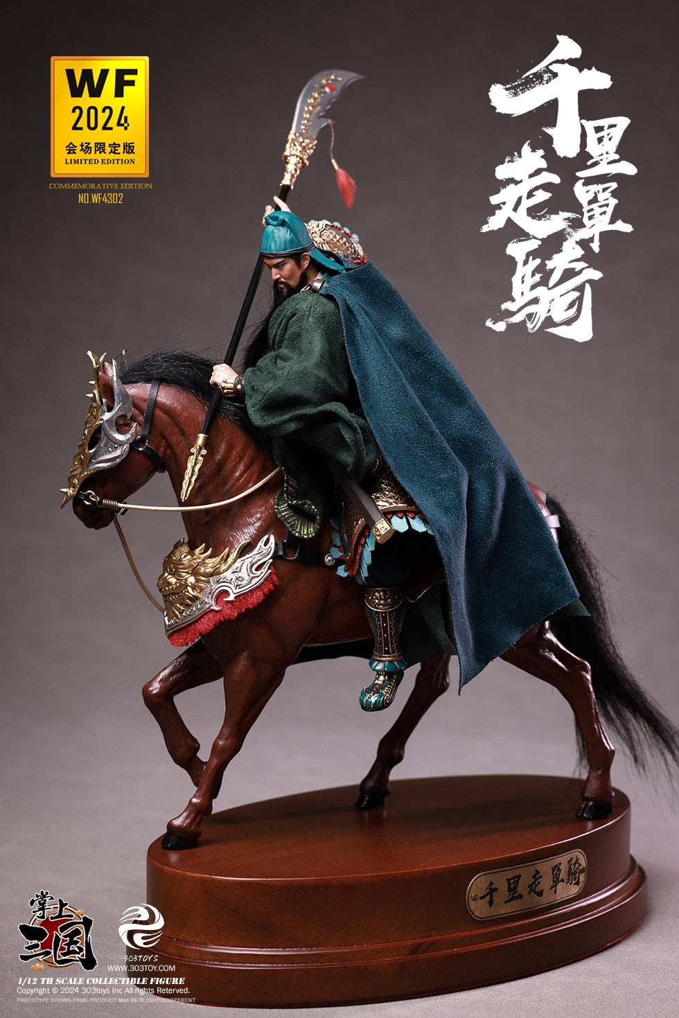 PRE ORDER – 1/12 303TOYS RIDING ALONE FOR THOUSANDS OF MILES - GUAN YU, YUNCHANG WF2024 EVENT-EXCLUSIVE EDITION WF4302