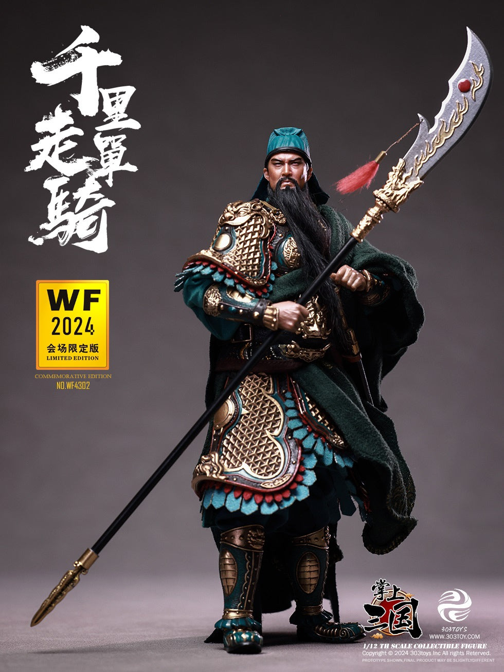 PRE ORDER – 1/12 303TOYS RIDING ALONE FOR THOUSANDS OF MILES - GUAN YU, YUNCHANG WF2024 EVENT-EXCLUSIVE EDITION WF4302