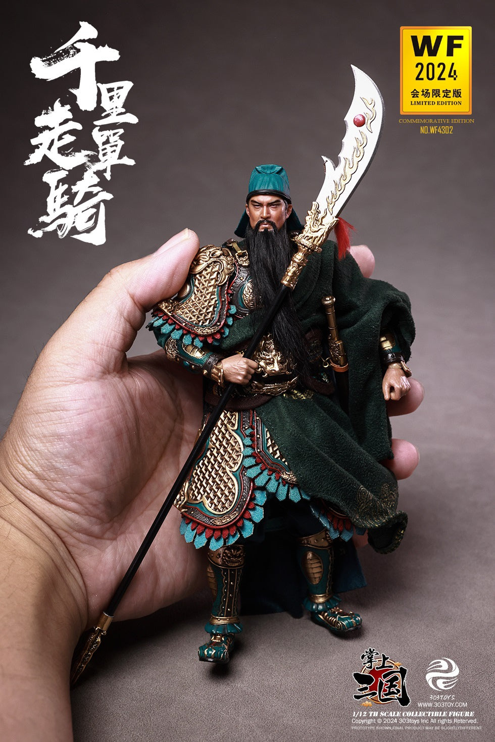 PRE ORDER – 1/12 303TOYS RIDING ALONE FOR THOUSANDS OF MILES - GUAN YU, YUNCHANG WF2024 EVENT-EXCLUSIVE EDITION WF4302