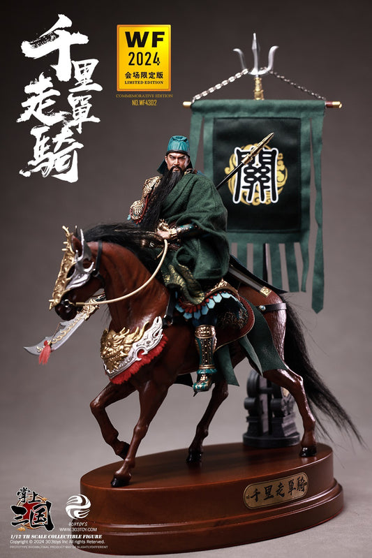 PRE ORDER – 1/12 303TOYS RIDING ALONE FOR THOUSANDS OF MILES - GUAN YU, YUNCHANG WF2024 EVENT-EXCLUSIVE EDITION WF4302