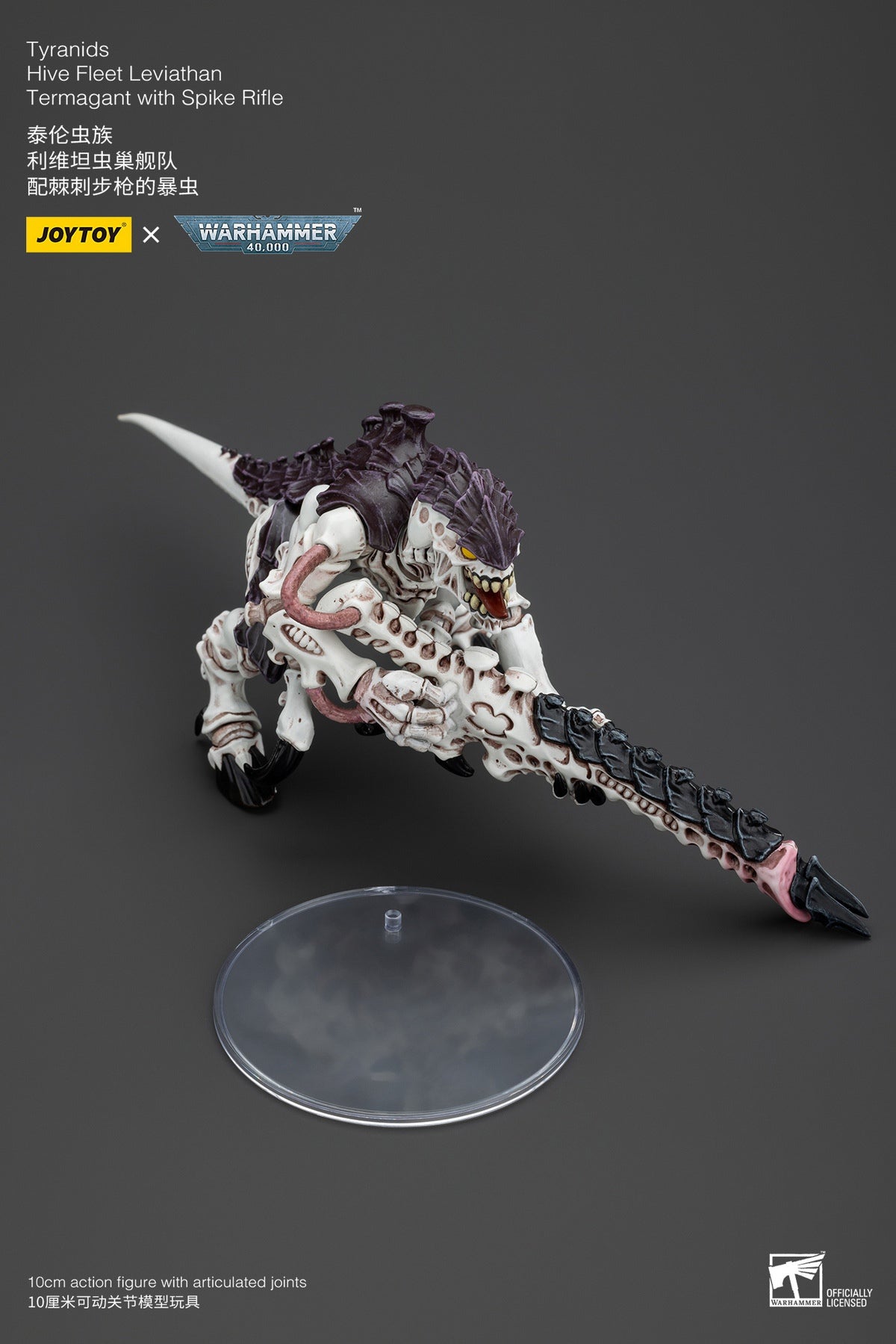 PRE ORDER – 1/18 JOYTOY TYRANIDS - HIVE FLEET LEVIATHAN - TERMAGANT WITH SPIKE RIFLE JT00447