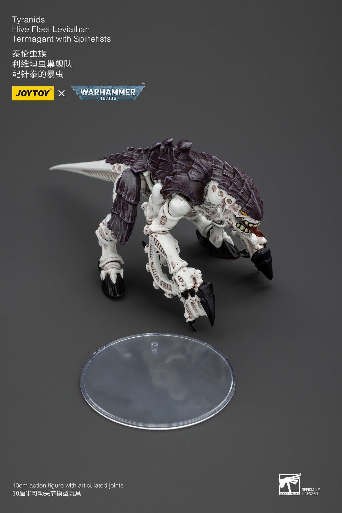 PRE ORDER – 1/18 JOYTOY TYRANIDS - HIVE FLEET LEVIATHAN - TERMAGANT WITH SPINEFISTS JT00430