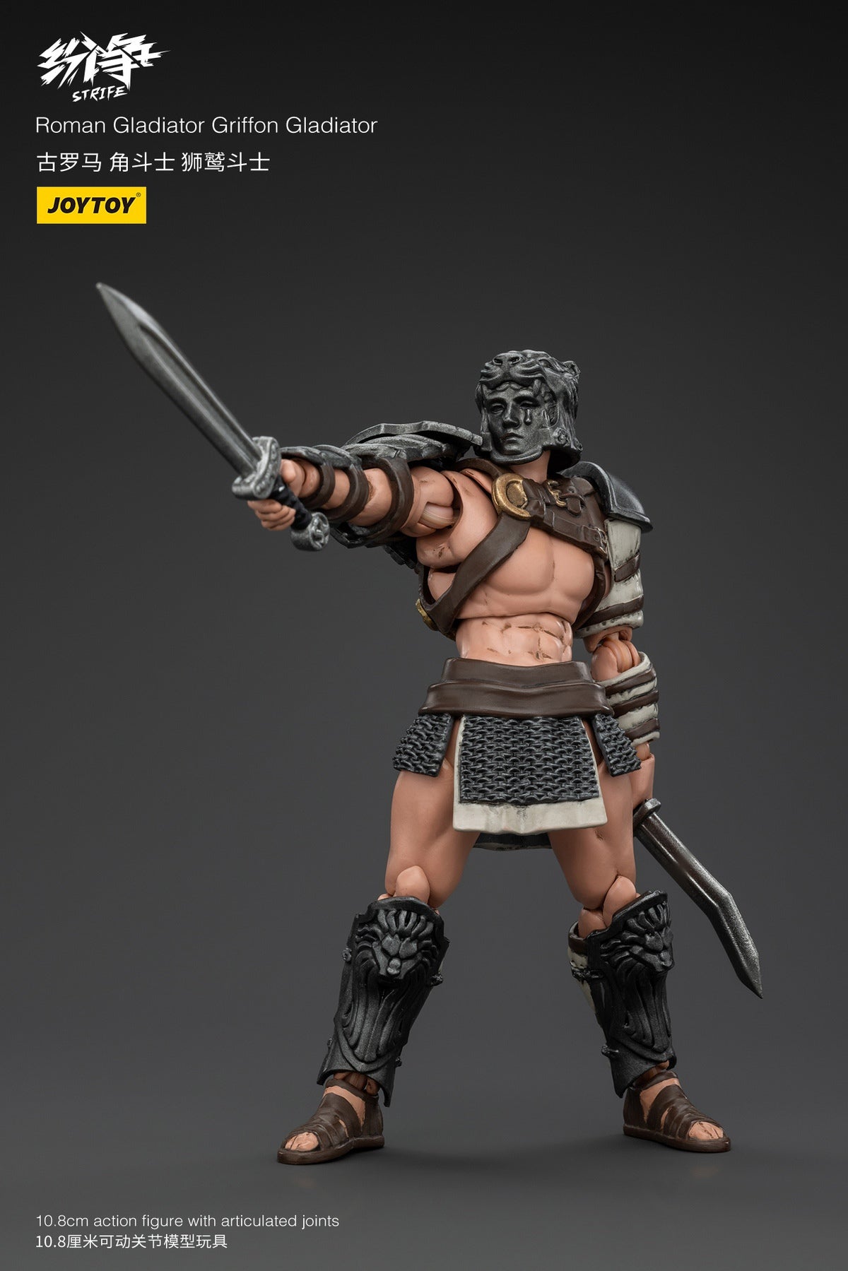 PRE ORDER – 1/18 JOYTOY STRIFE - ROMAN GLADIATOR GRIFFON GLADIATOR JT00508