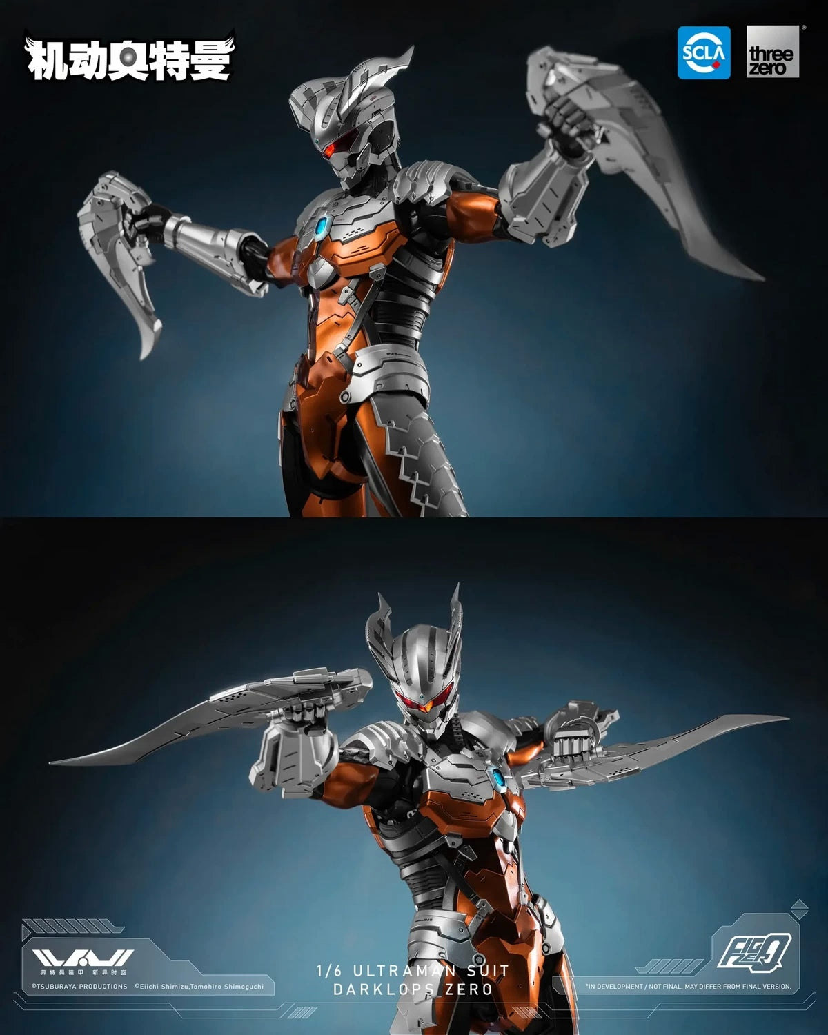 PRE ORDER – 1/6 THREEZERO 3Z05121C0 ULTRAMAN SUIT, DARKLOPS ZERO