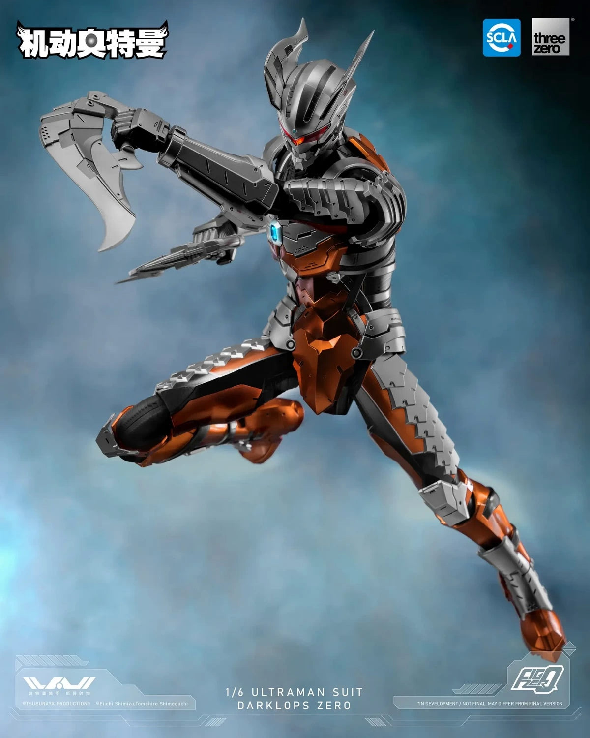 PRE ORDER – 1/6 THREEZERO 3Z05121C0 ULTRAMAN SUIT, DARKLOPS ZERO