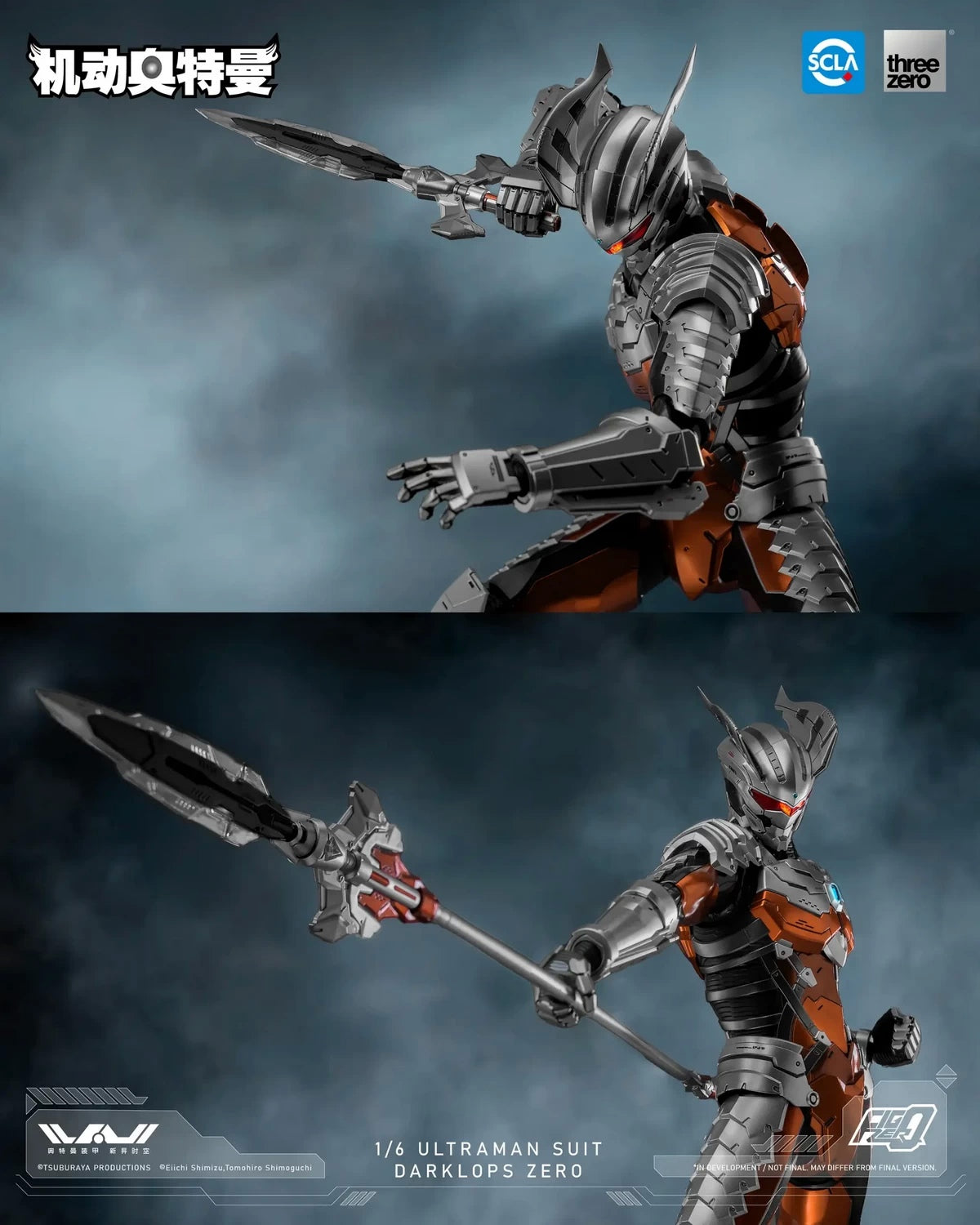 PRE ORDER – 1/6 THREEZERO 3Z05121C0 ULTRAMAN SUIT, DARKLOPS ZERO