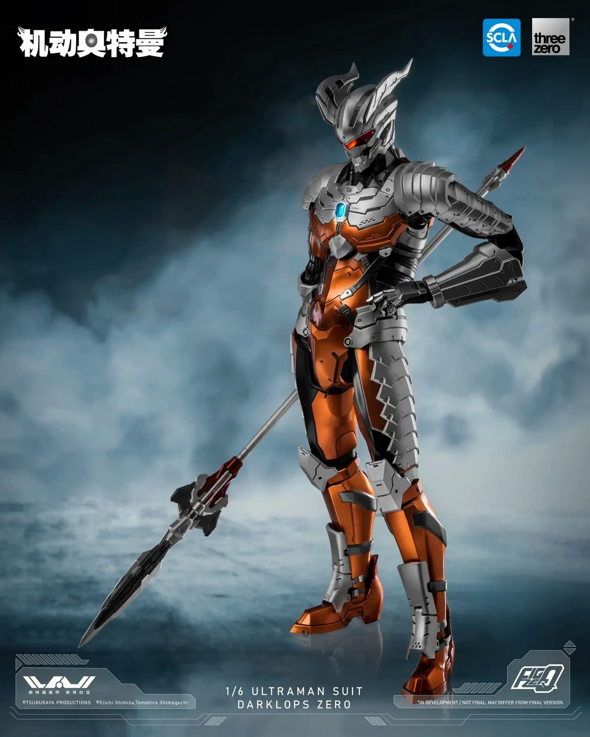 PRE ORDER – 1/6 THREEZERO 3Z05121C0 ULTRAMAN SUIT, DARKLOPS ZERO