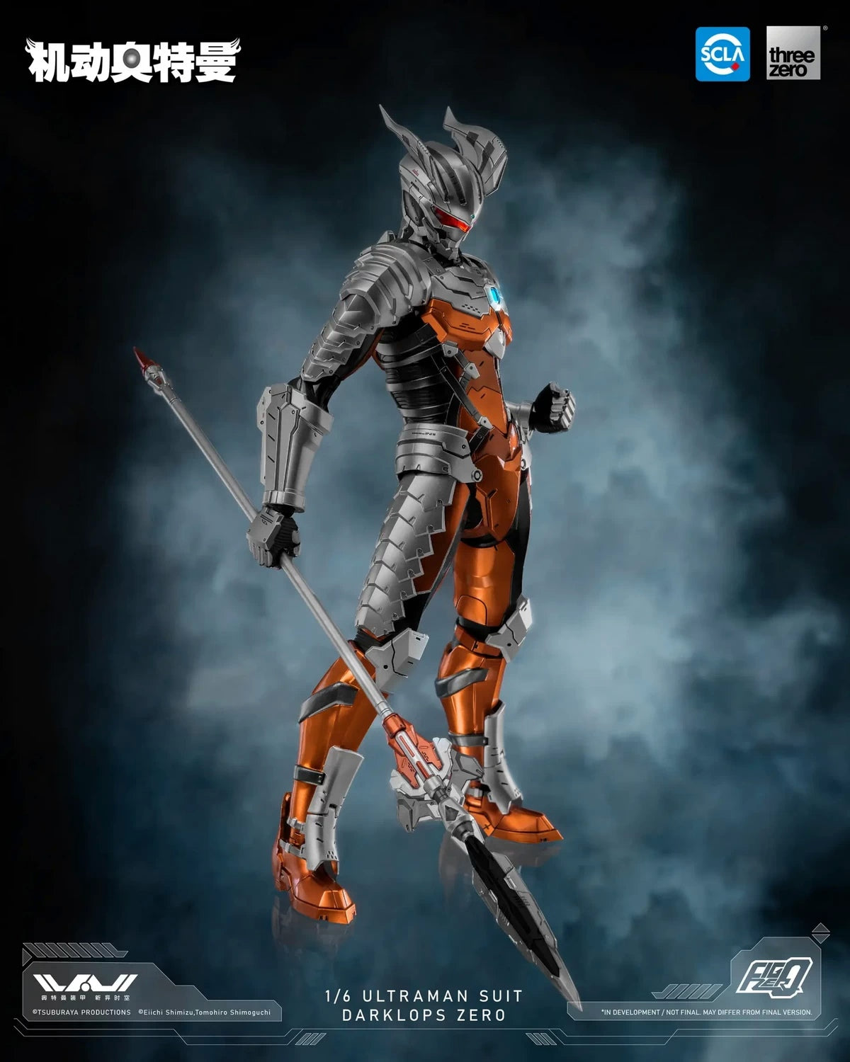 PRE ORDER – 1/6 THREEZERO 3Z05121C0 ULTRAMAN SUIT, DARKLOPS ZERO