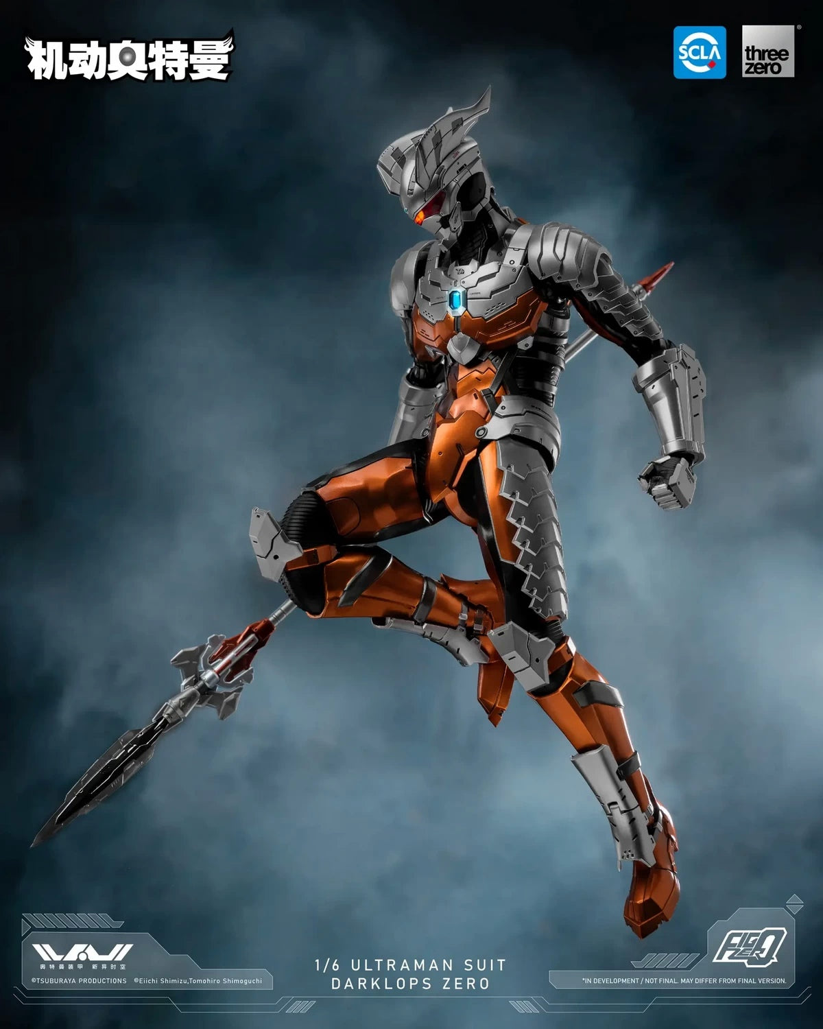 PRE ORDER – 1/6 THREEZERO 3Z05121C0 ULTRAMAN SUIT, DARKLOPS ZERO