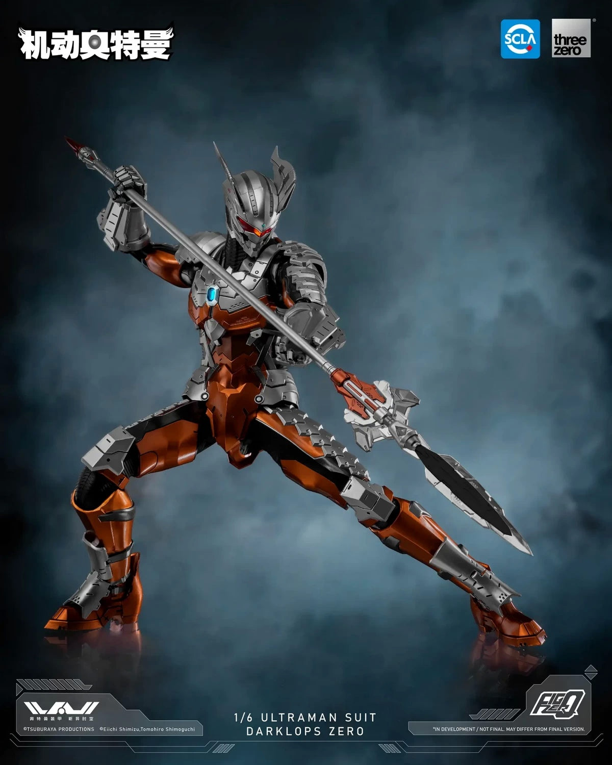 PRE ORDER – 1/6 THREEZERO 3Z05121C0 ULTRAMAN SUIT, DARKLOPS ZERO