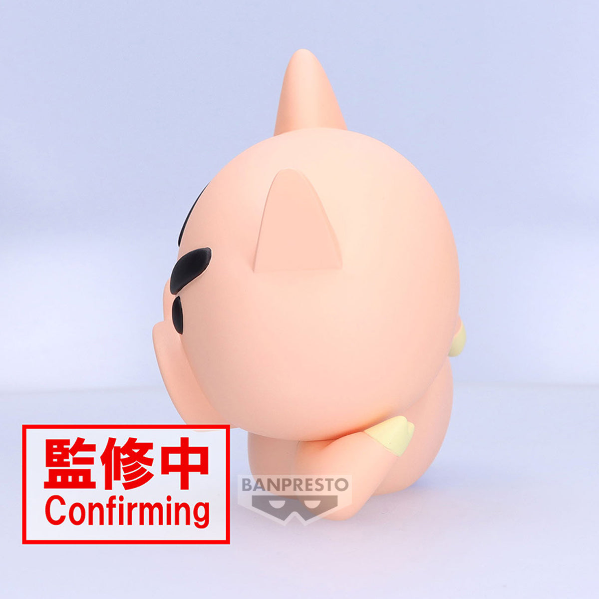 BACK ORDER – CRAYON SHINCHAN BIG SOFVIMATES - BURIBURIZAEMON - YO