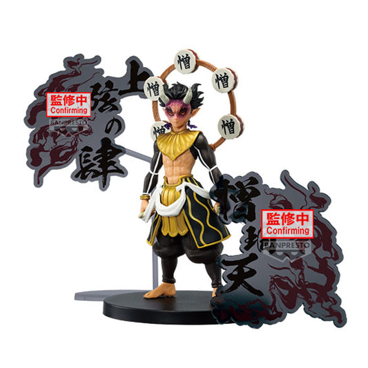 PRE ORDER – DEMON SLAYER: KIMETSU NO YAIBA FIGURE - DEMON SERIES - EX [HANTENGU/ZOHAKUTEN/GYOKKO] (C: GYOKKO )