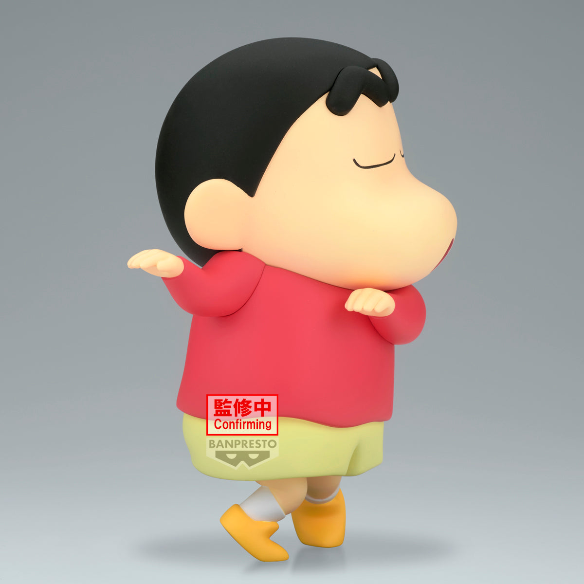 BACK ORDER – CRAYON SHINCHAN BIG SOFVIMATES - SHINNOSUKE NOHARA - HOHOI