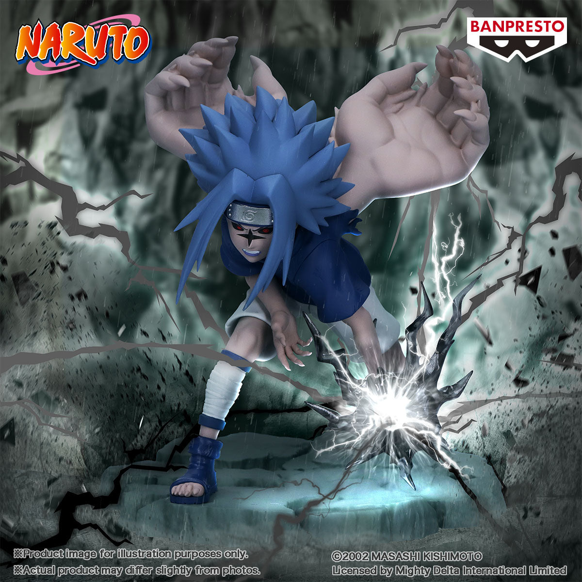 BACK ORDER – NARUTO MEMORABLE SAGA - UCHIHA SASUKE - Ⅱ