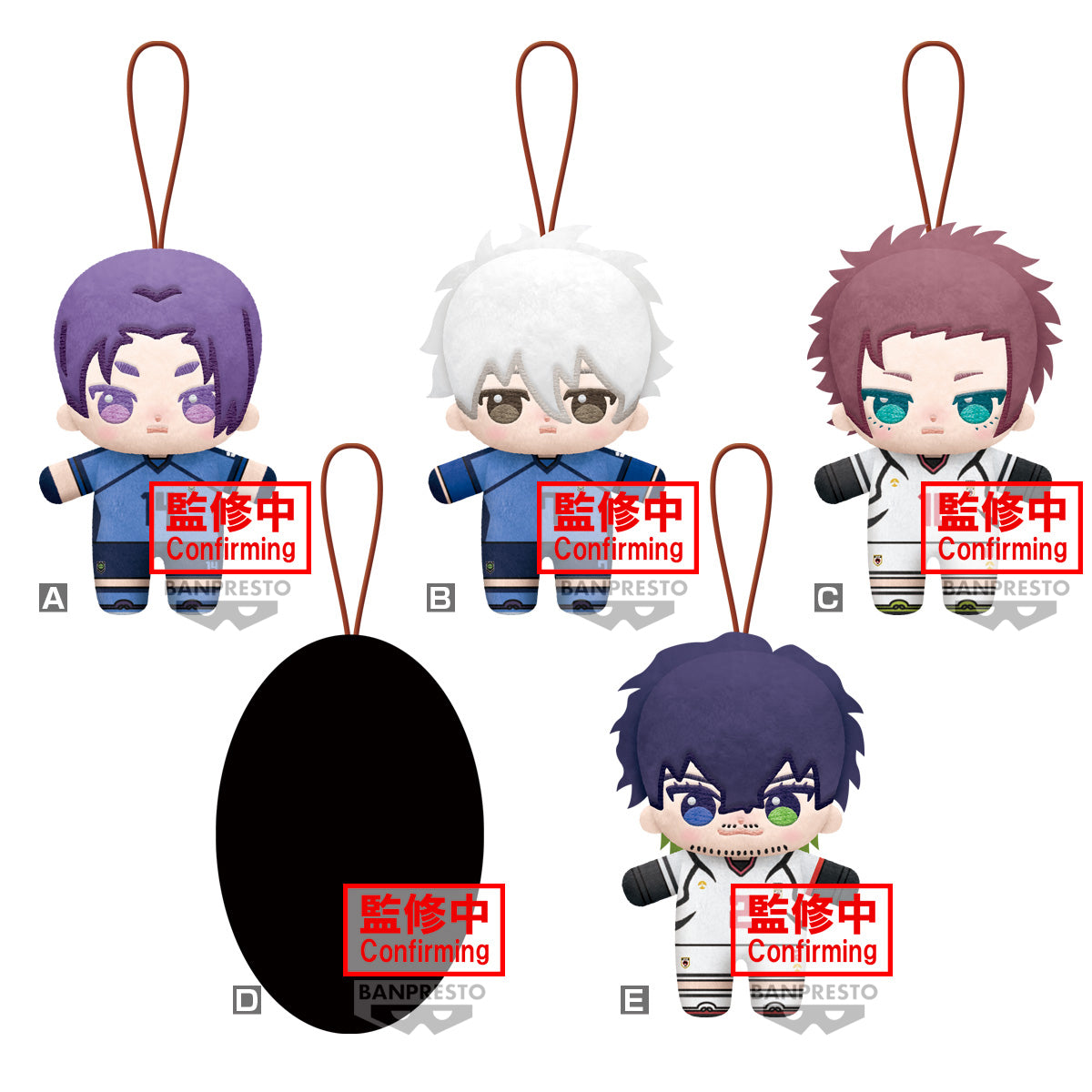 PRE ORDER – BLUE LOCK MASCOT PLUSH VOL.3