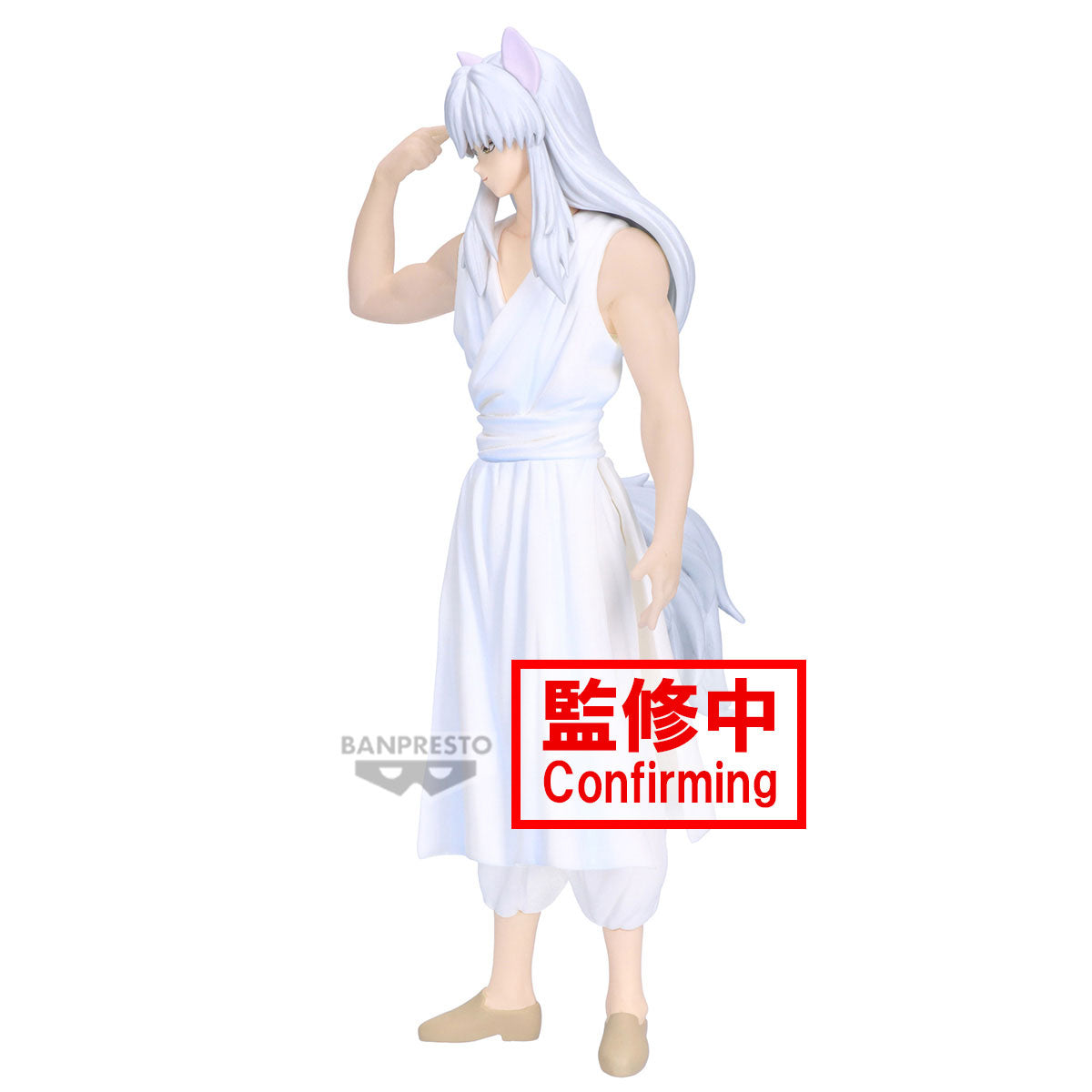 PRE ORDER – YU YU HAKUSHO FIGURE - ANKOKU BUJUTSUKAI - YOUKO KURAMA