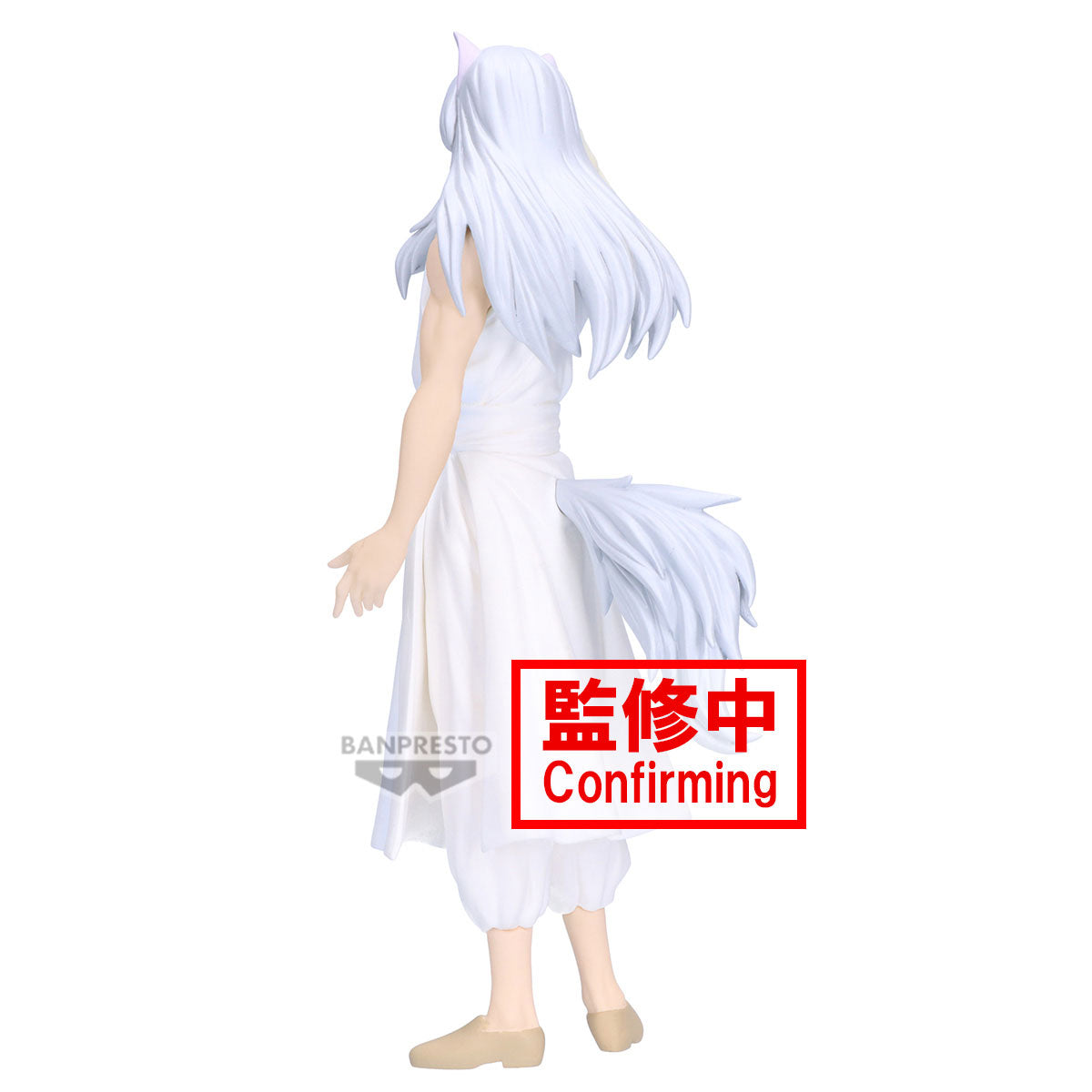 PRE ORDER – YU YU HAKUSHO FIGURE - ANKOKU BUJUTSUKAI - YOUKO KURAMA