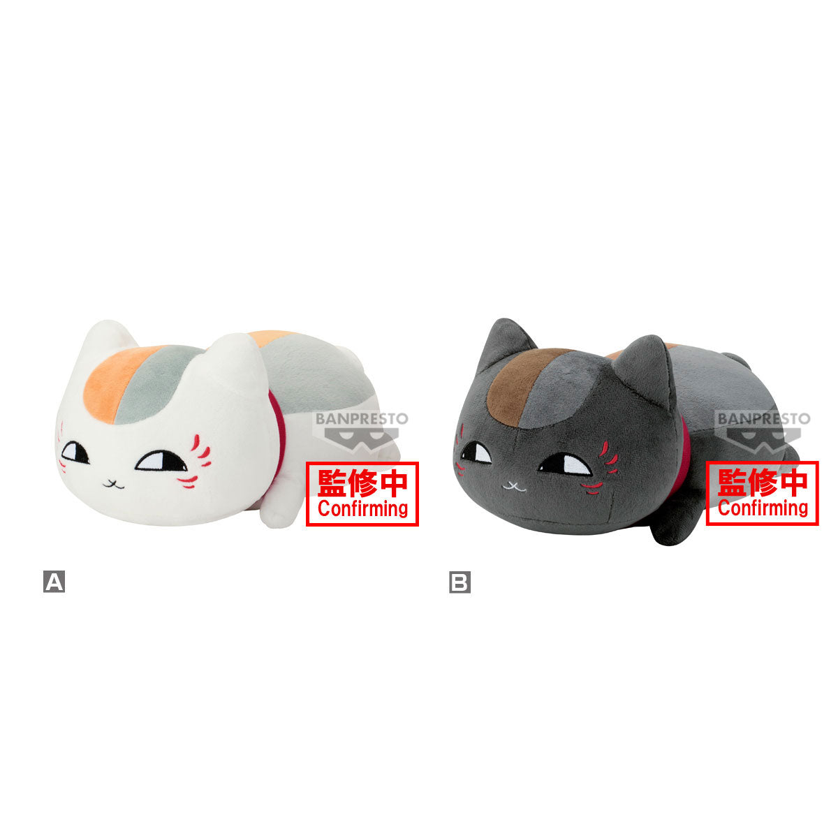 PRE ORDER – NATSUME YUJIN-CHO BIG PLUSH ～ NYANKO-SENSEI & KURO NYANKO