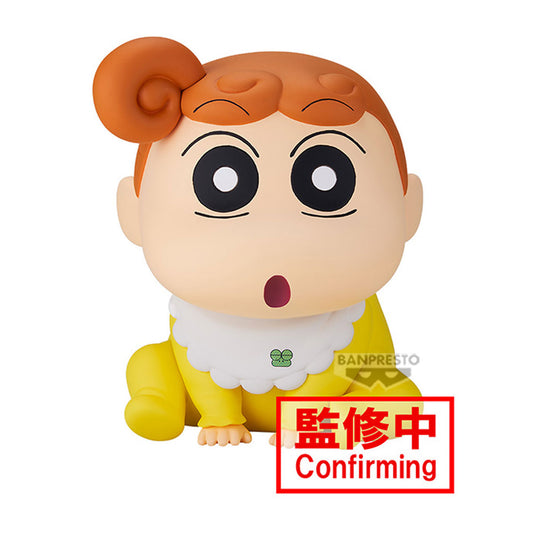 PRE ORDER – CRAYON SHINCHAN SOFVIMATES ～ SHIRO & HIMAWARI ～ (B: HIMAWARI )