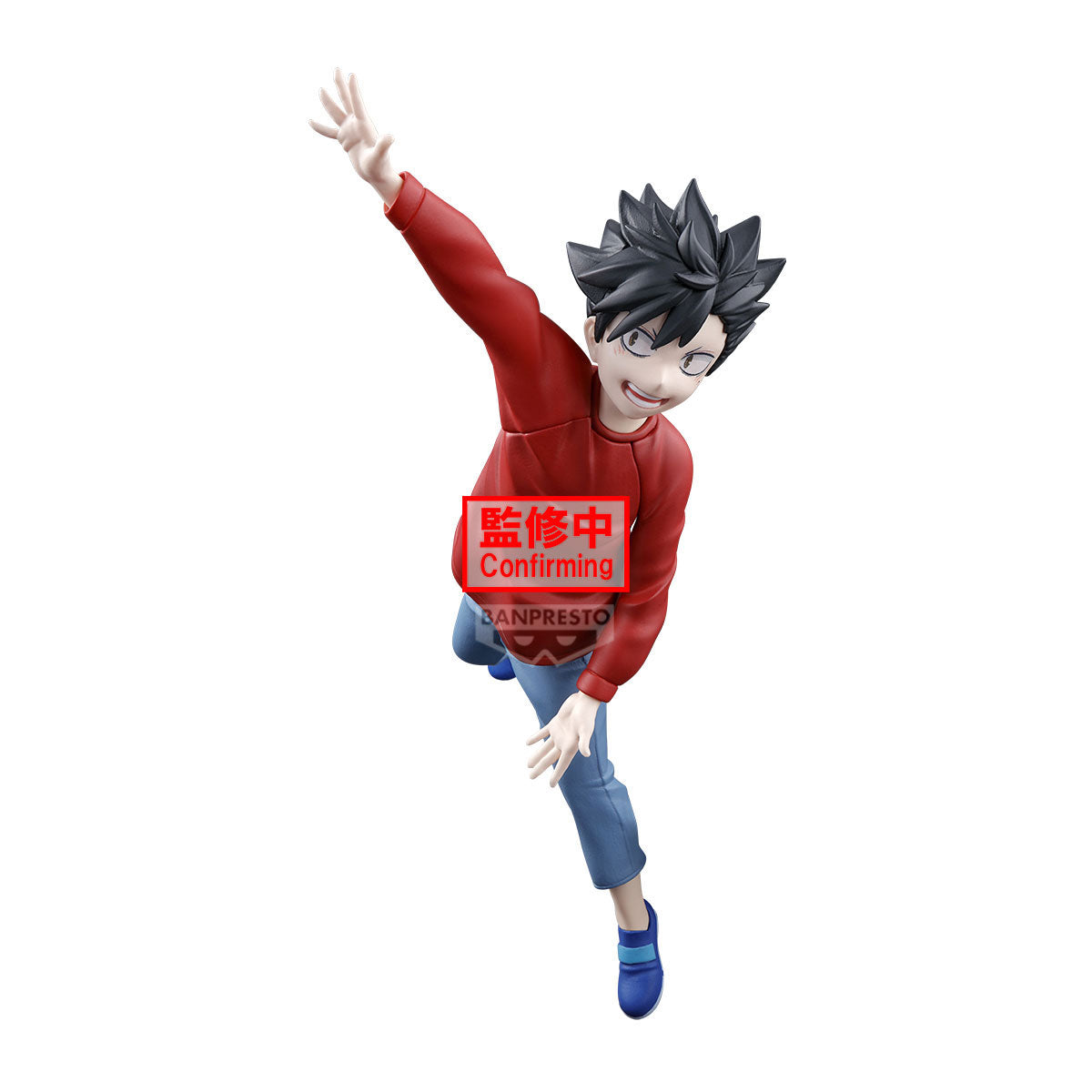 BACK ORDER – HAIKYU!! : THE DUMPSTER BATTLE FIGURE