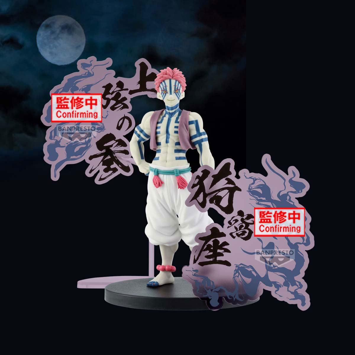 BACK ORDER – DEMON SLAYER: KIMETSU NO YAIBA FIGURE - DEMON SERIES - EX [ENMU/AKAZA](B: AKAZA )