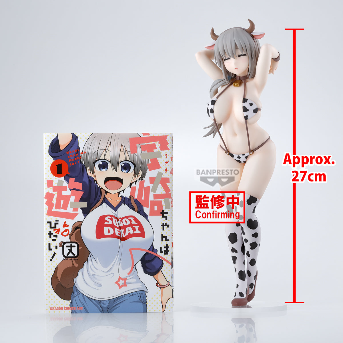 PRE ORDER – UZAKI-CHAN WANTS TO HANG OUT! GLITTER&GLAMOURS UZAKI TSUKI COW PRINT SWIMSUIT VER.