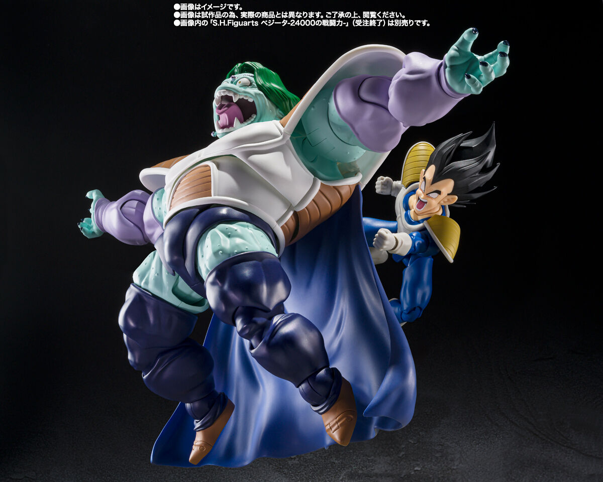 BACK ORDER – S.H.FIGUARTS ZARBON - TRUE POWER