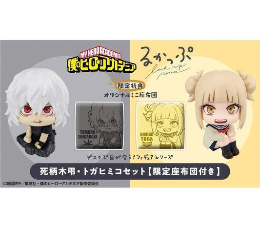 PRE ORDER – LOOKUP MY HERO ACADEMIA - TOMURA SHIGARAKI - HIMIKO TOGA - SET 【WITH GIFT】