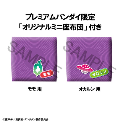 PRE ORDER – LOOKUP TV ANIME - DAN DA DAN - MOMO & OKARUN SET 【WITH GIFT】