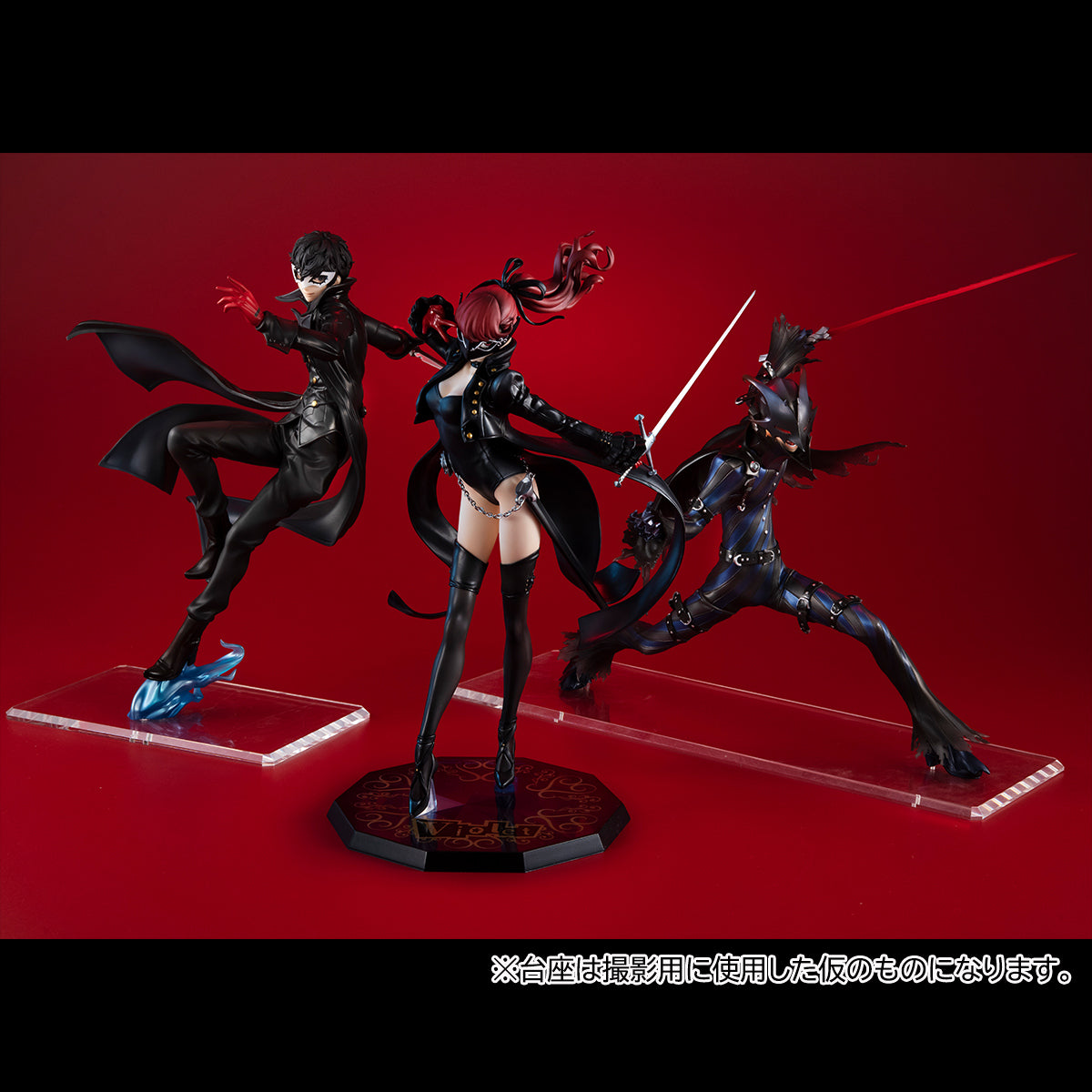 PRE ORDER – LUCREA PERSONA5 THE ROYAL  JOKER SHOWTIME EDITION