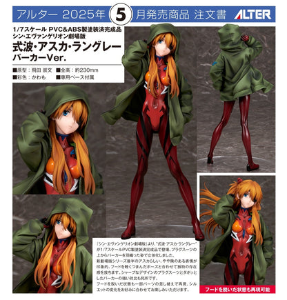 PRE ORDER – 1/7 SHIN EVANGELION MOVIE - SHIKINAMI ASUKA LANGLEY HOODIE VER.