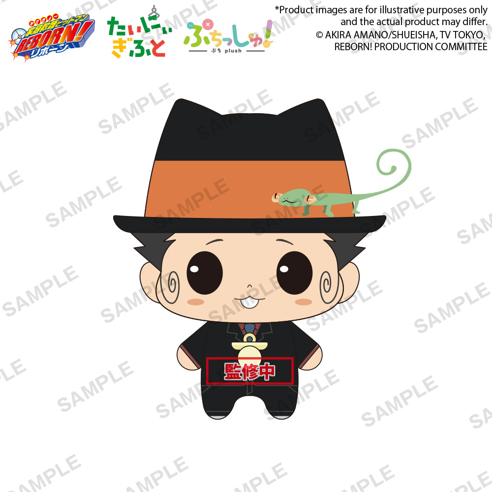 PRE ORDER – PUCHISH! KATEKYO HITMAN REBORN! - REBORN